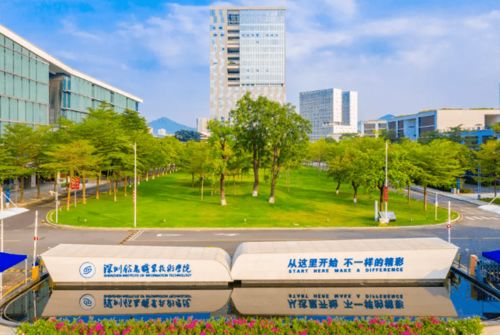 廣東最有錢大學(xué)排行榜出爐 科技投入懸殊巨大，信息科技成吸金高地
