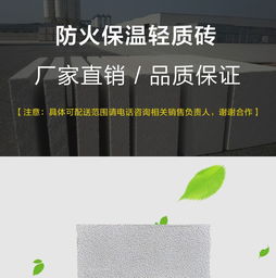 輕質磚與多規格汽蒸混凝土砌塊磚 現代建筑砌塊銷售市場解析